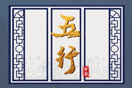 日历黄道吉日一览表 日历黄道吉日查今天 黄道吉日万年历